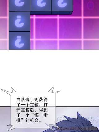 末日乐园085 被耍了
