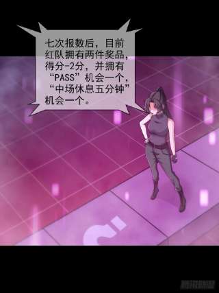 末日乐园085 被耍了