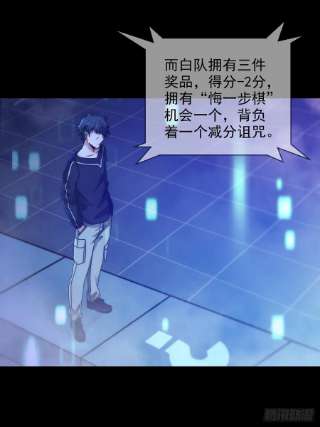 末日乐园085 被耍了
