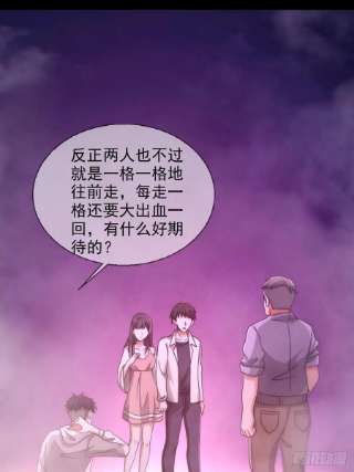 末日乐园085 被耍了