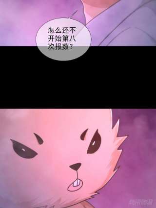 末日乐园085 被耍了