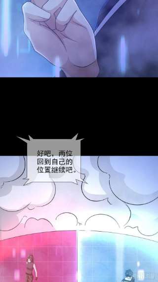 末日乐园085 被耍了