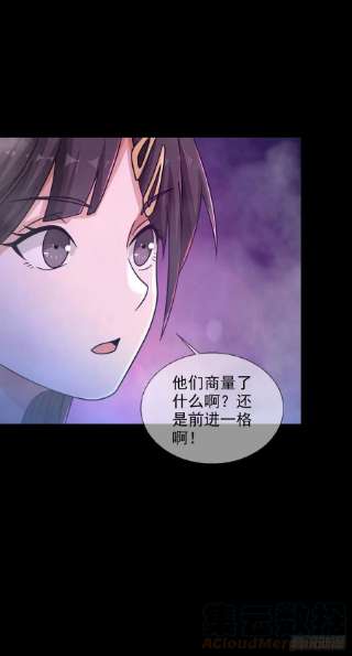 末日乐园085 被耍了