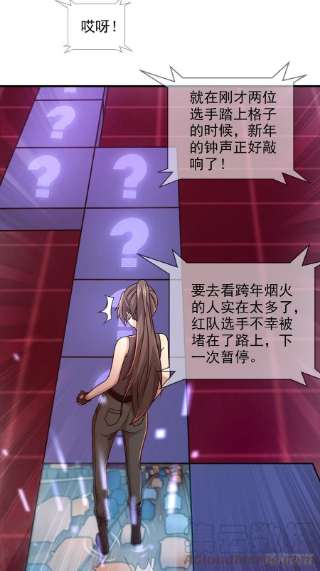 末日乐园085 被耍了