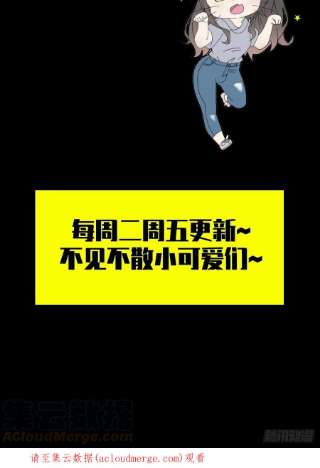 末日乐园085 被耍了