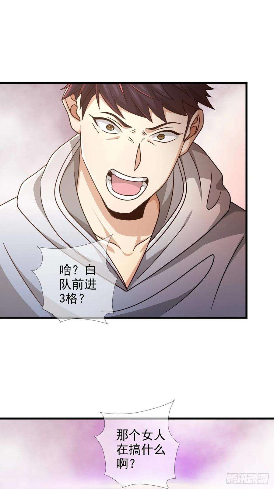 末日乐园086 白队要赢了？