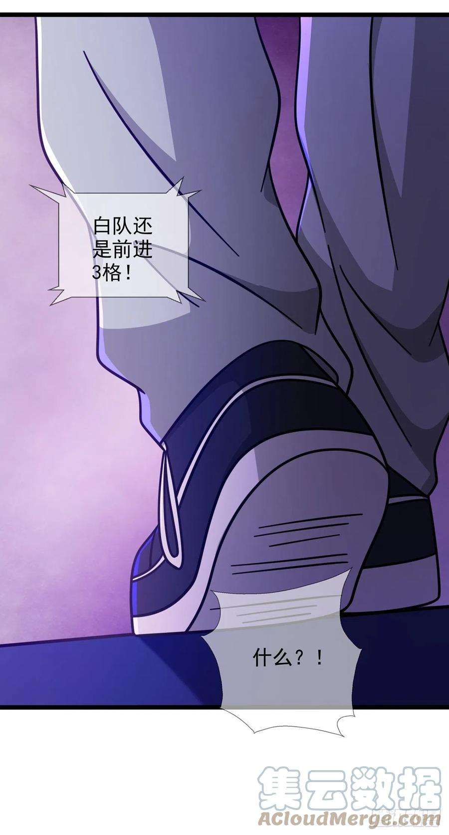 末日乐园086 白队要赢了？