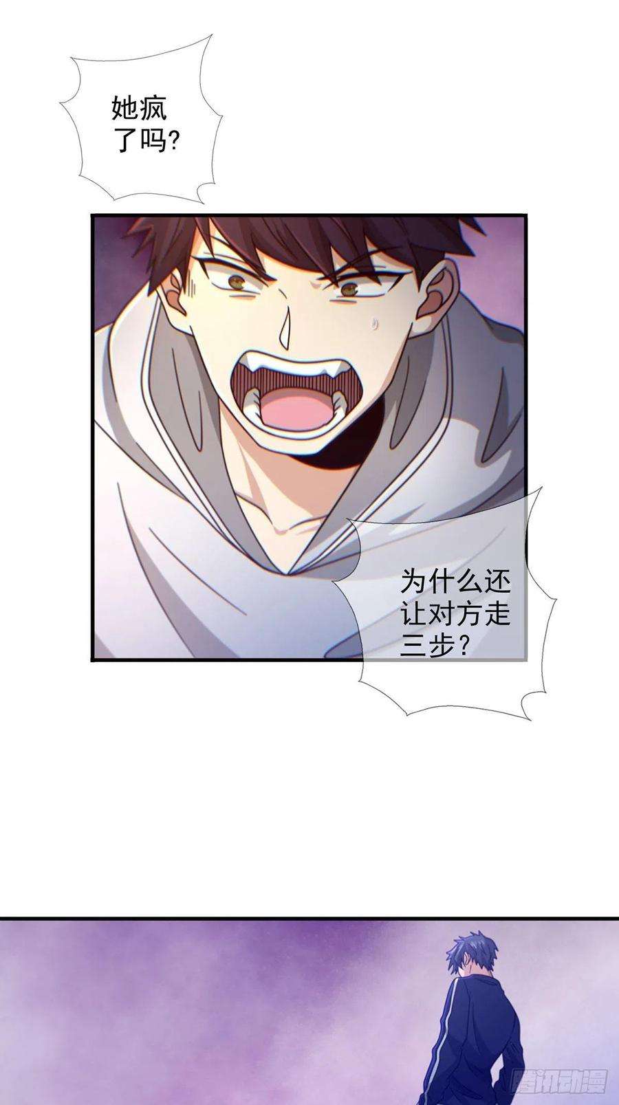 末日乐园086 白队要赢了？