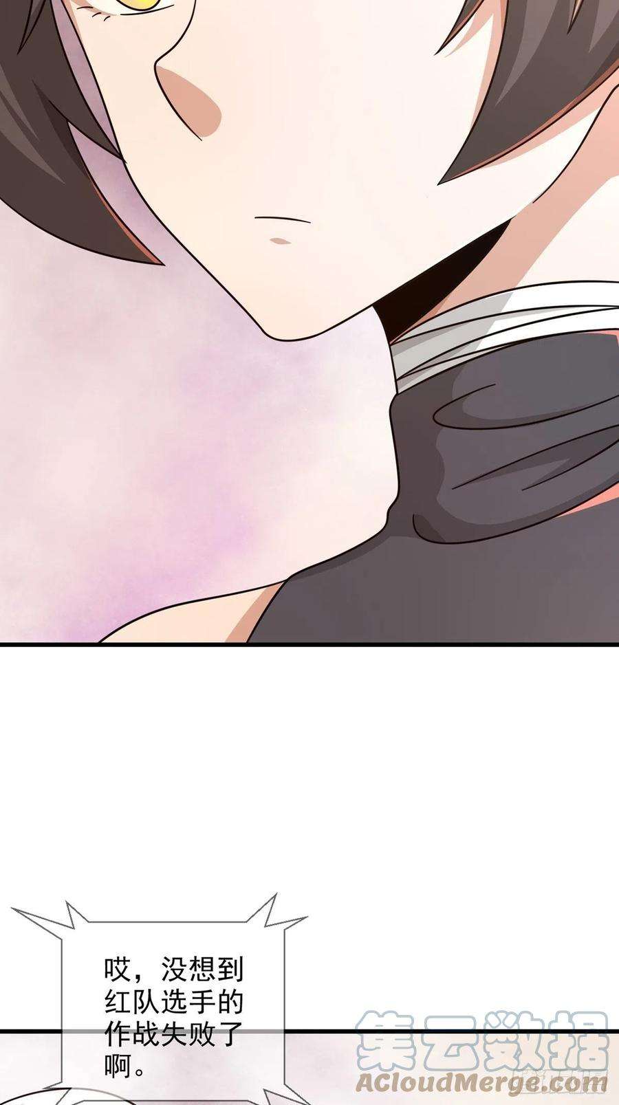 末日乐园086 白队要赢了？