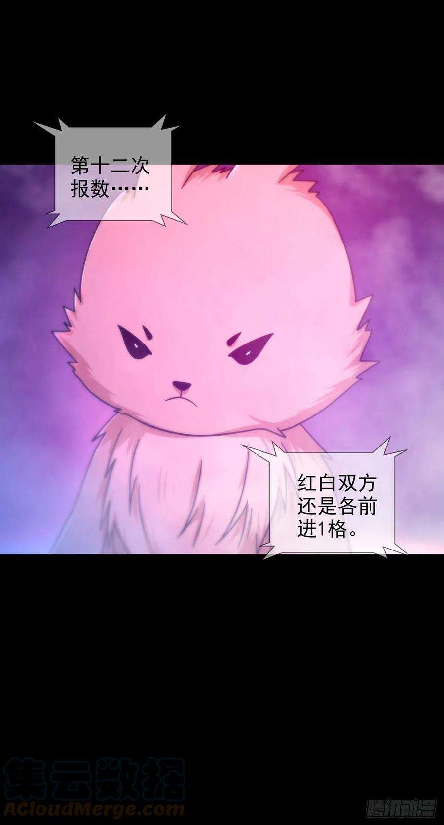 末日乐园086 白队要赢了？