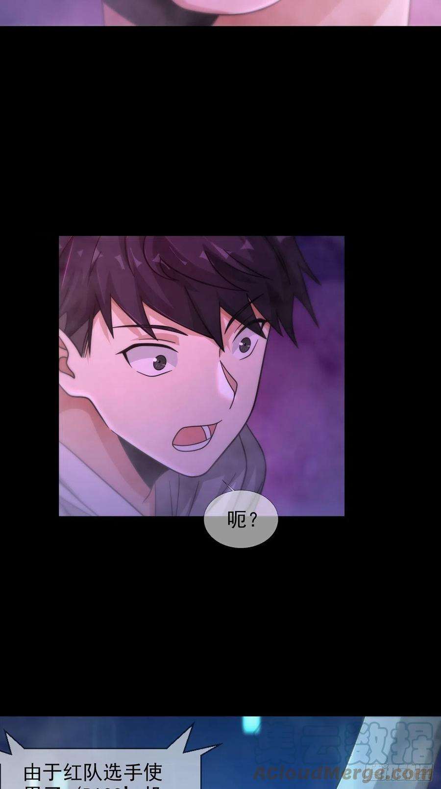 末日乐园086 白队要赢了？