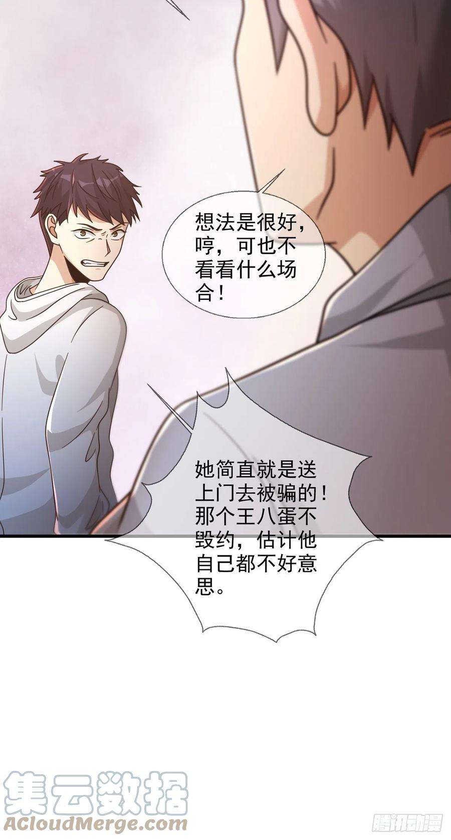 末日乐园086 白队要赢了？