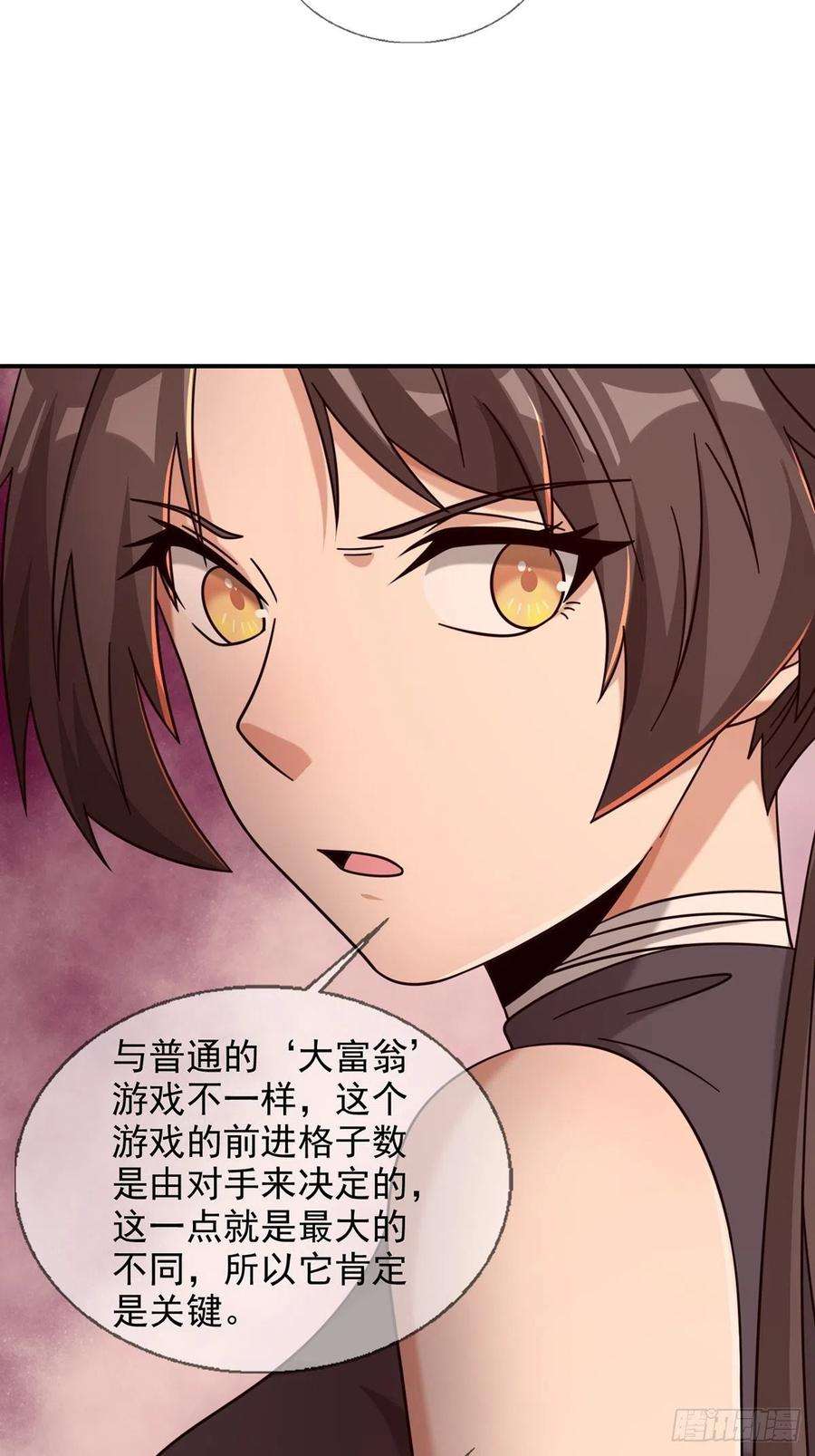 末日乐园087 信任危机