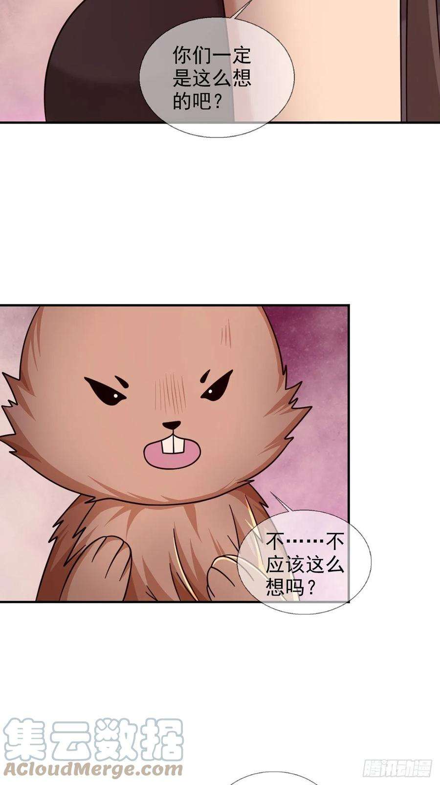 末日乐园087 信任危机