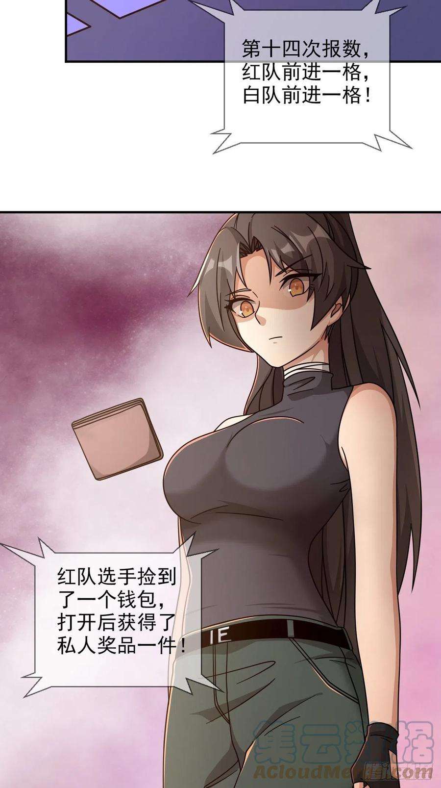 末日乐园087 信任危机
