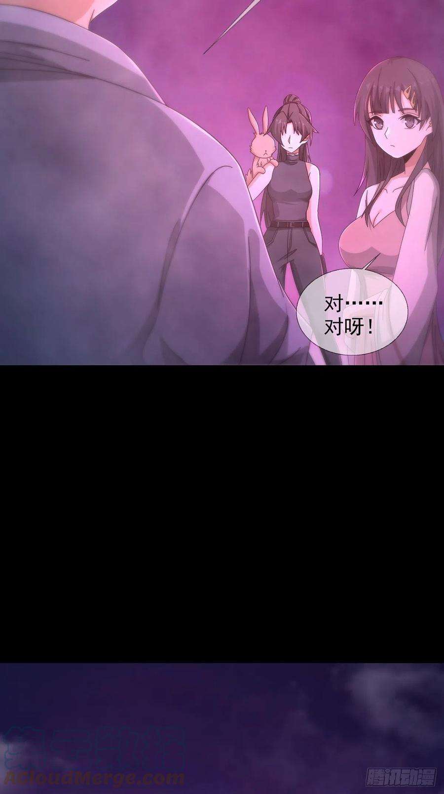 末日乐园087 信任危机