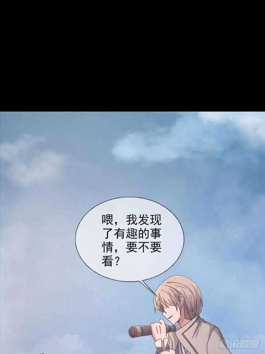 末日乐园087 信任危机