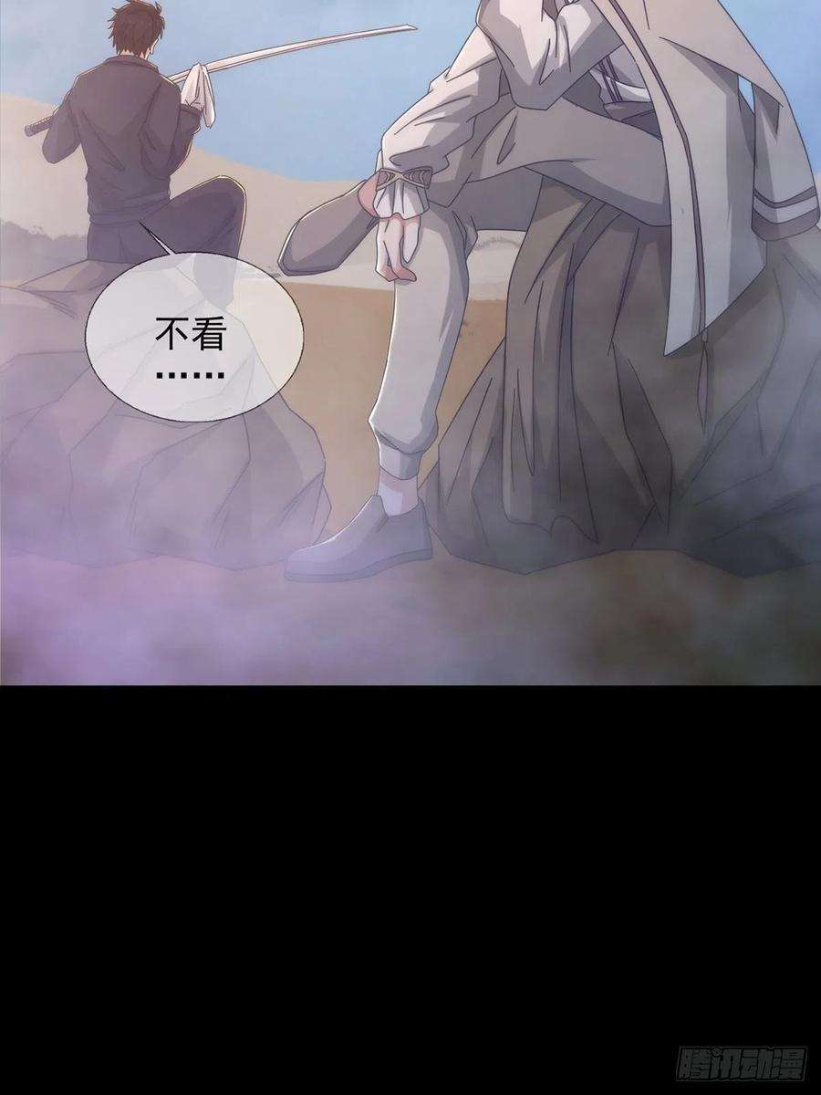 末日乐园087 信任危机