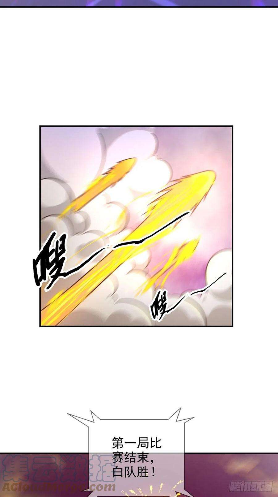 末日乐园087 信任危机
