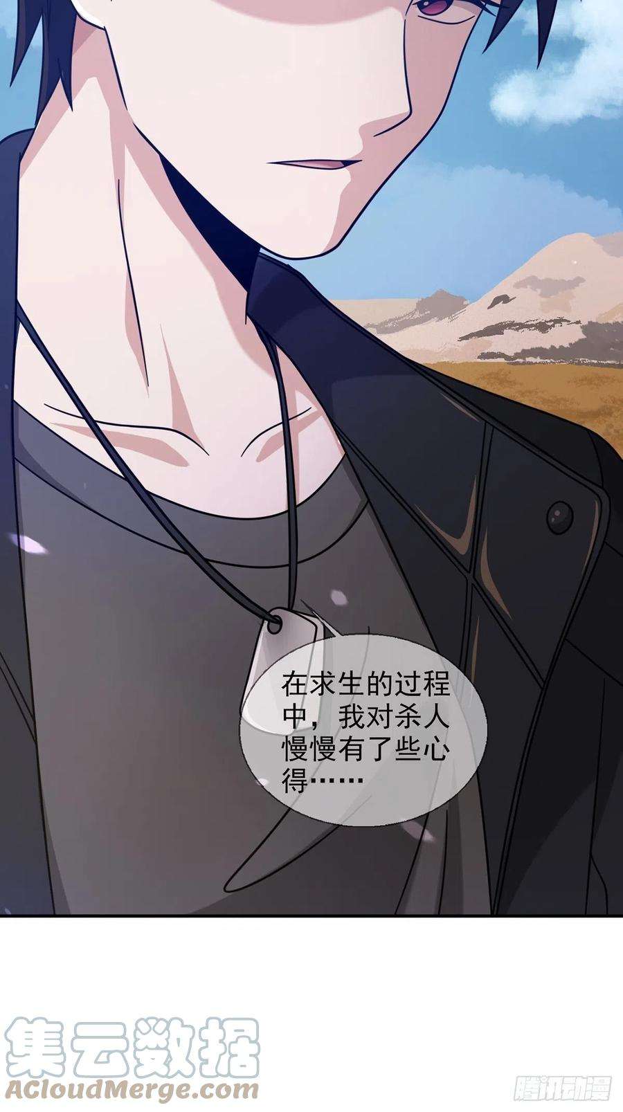 末日乐园088 四件奖品