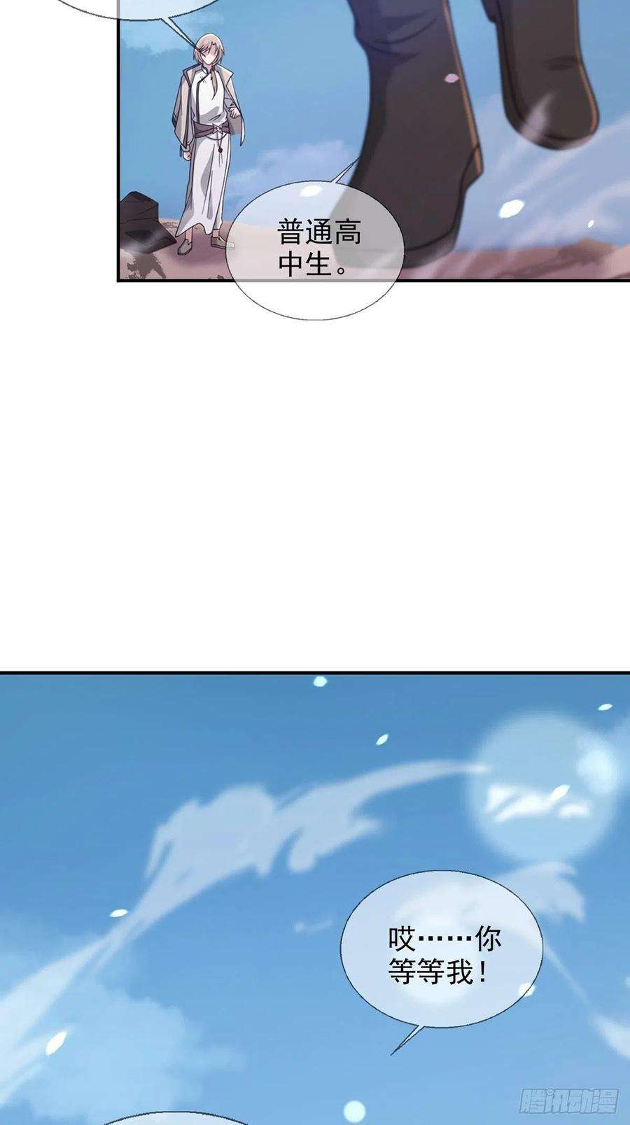 末日乐园088 四件奖品