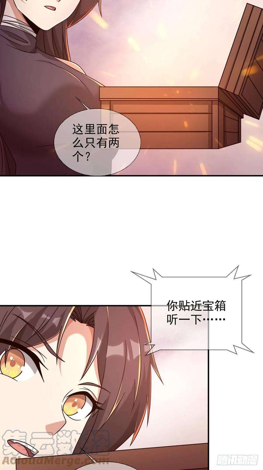 末日乐园088 四件奖品
