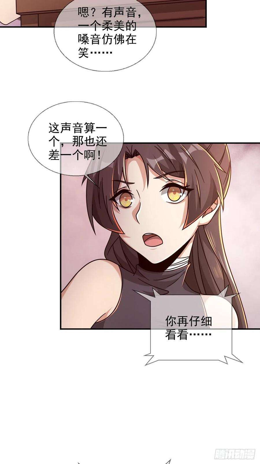 末日乐园088 四件奖品