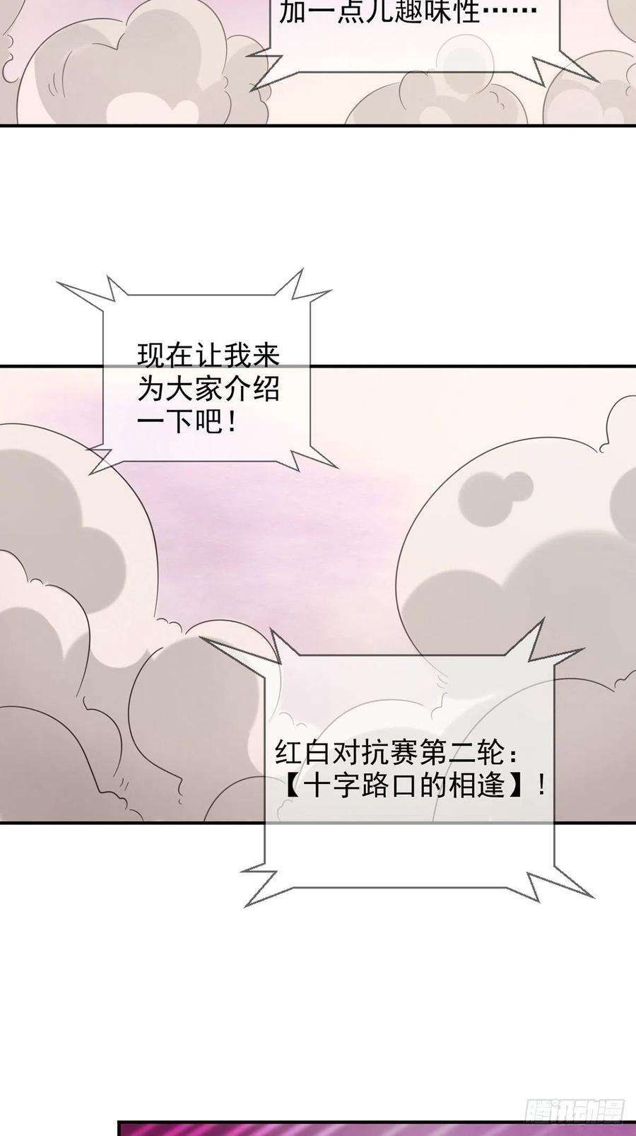 末日乐园088 四件奖品