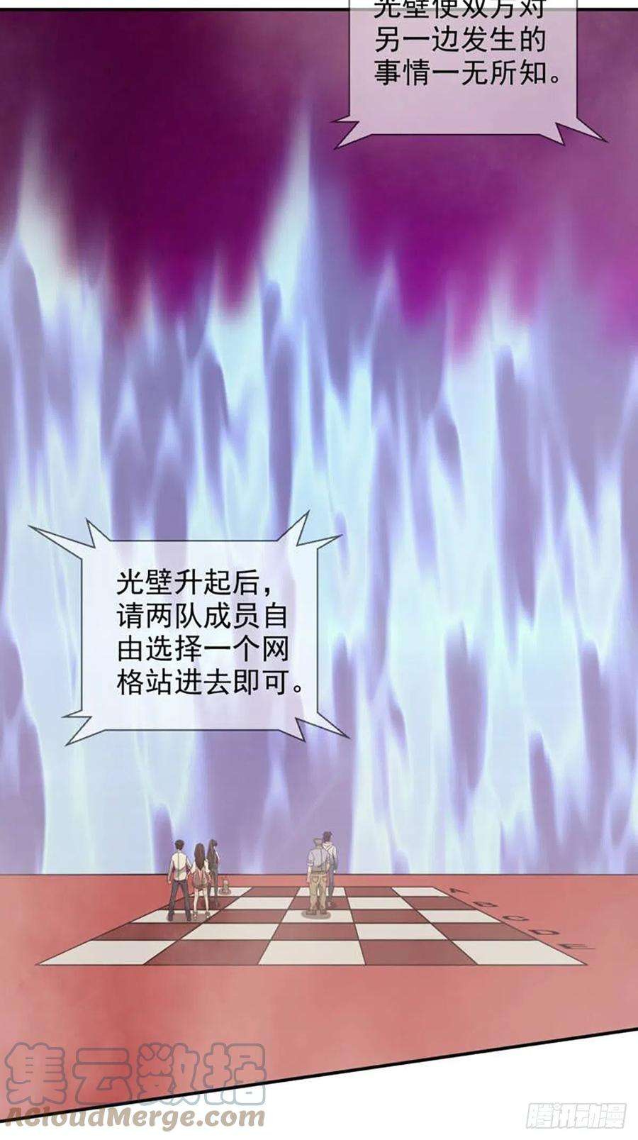 末日乐园088 四件奖品