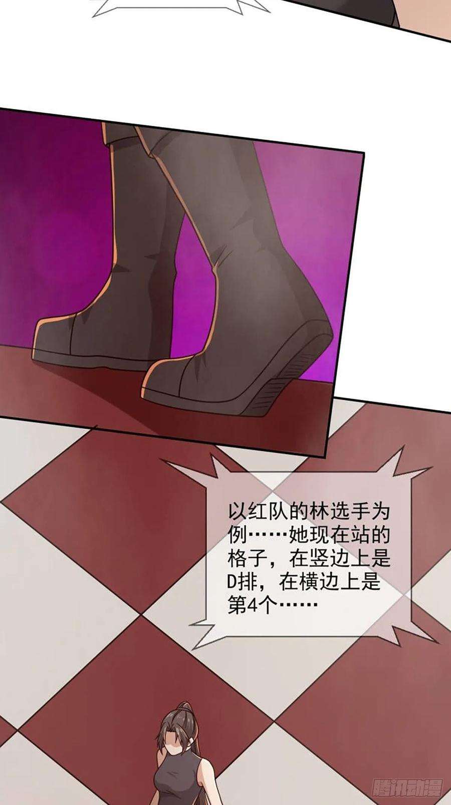 末日乐园088 四件奖品