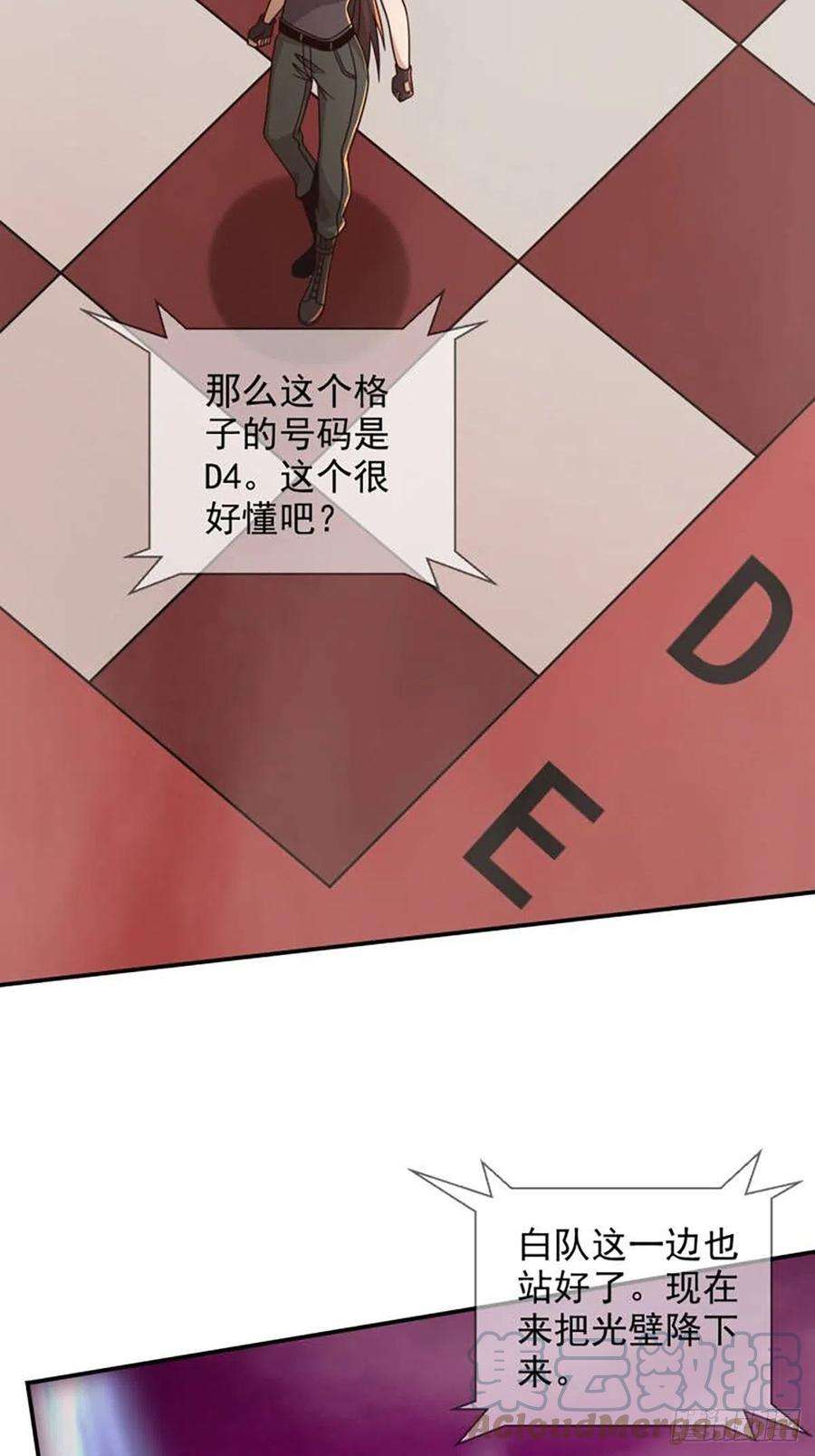 末日乐园088 四件奖品