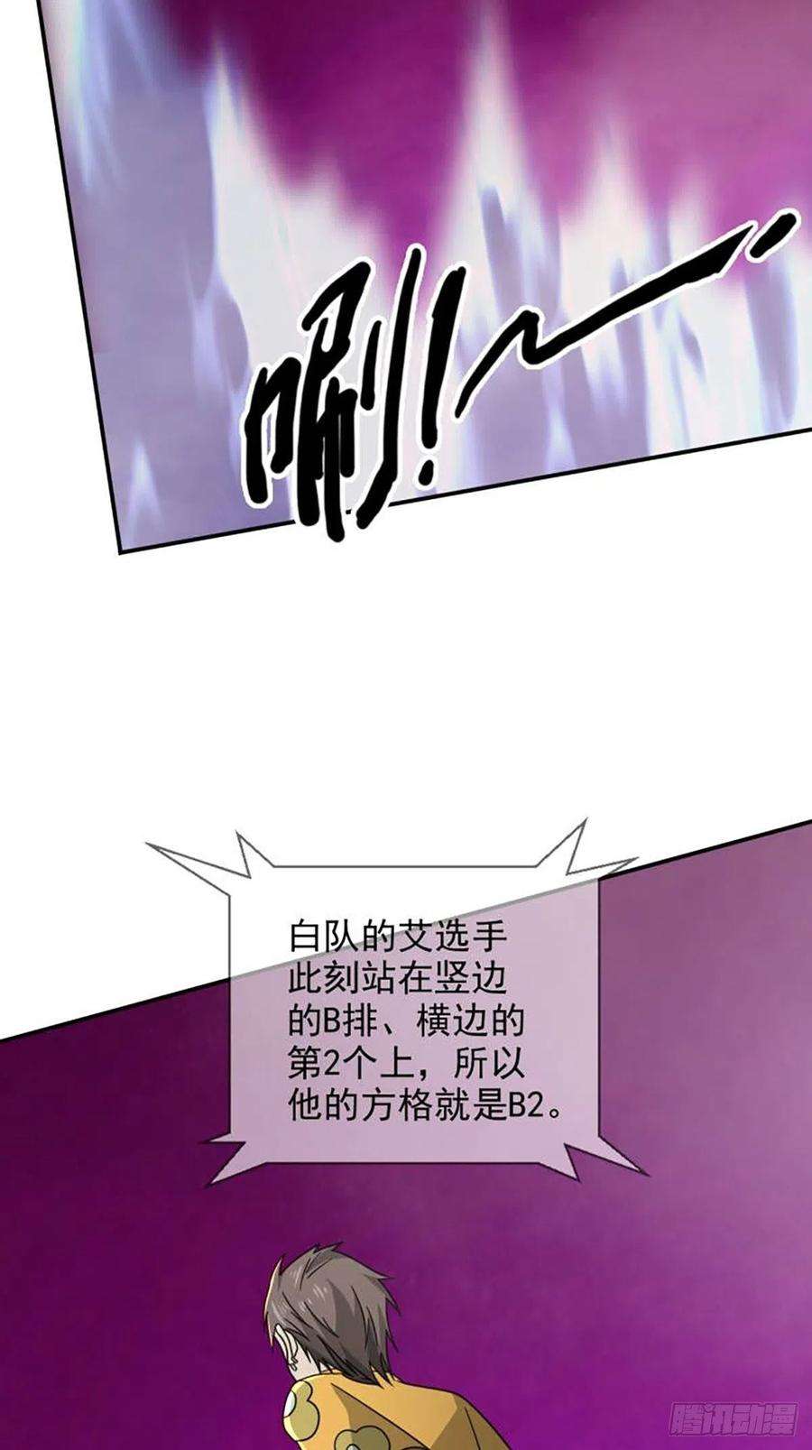 末日乐园088 四件奖品