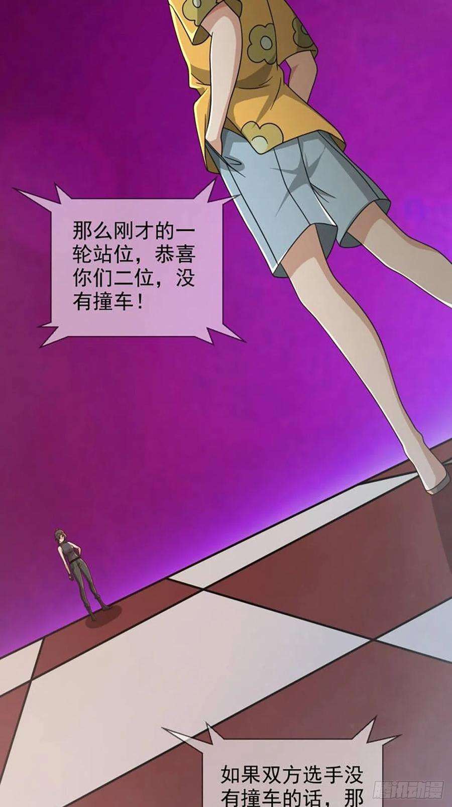 末日乐园088 四件奖品