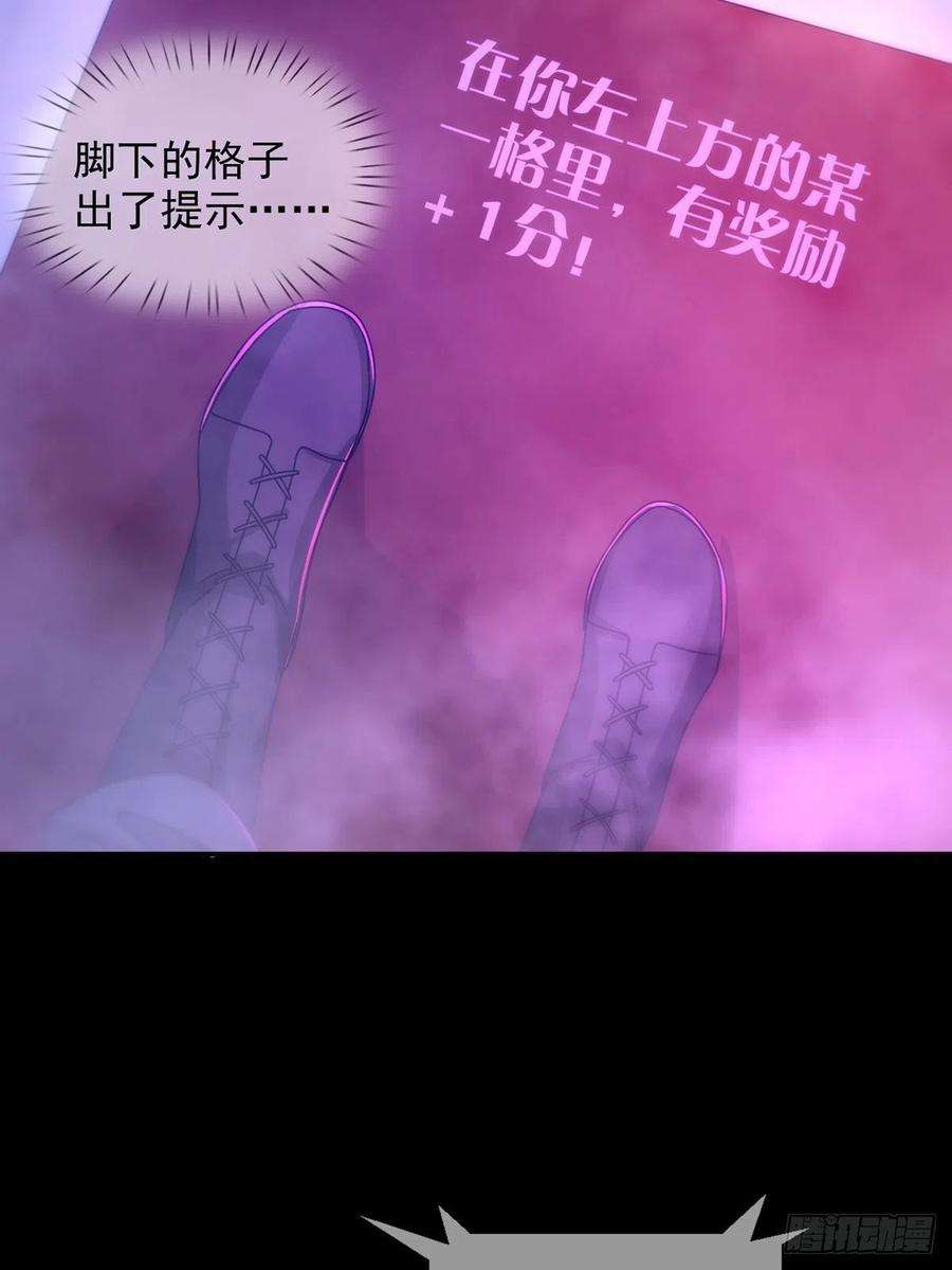 末日乐园088 四件奖品