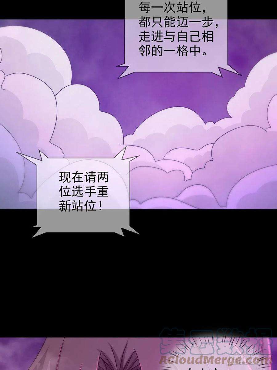 末日乐园088 四件奖品