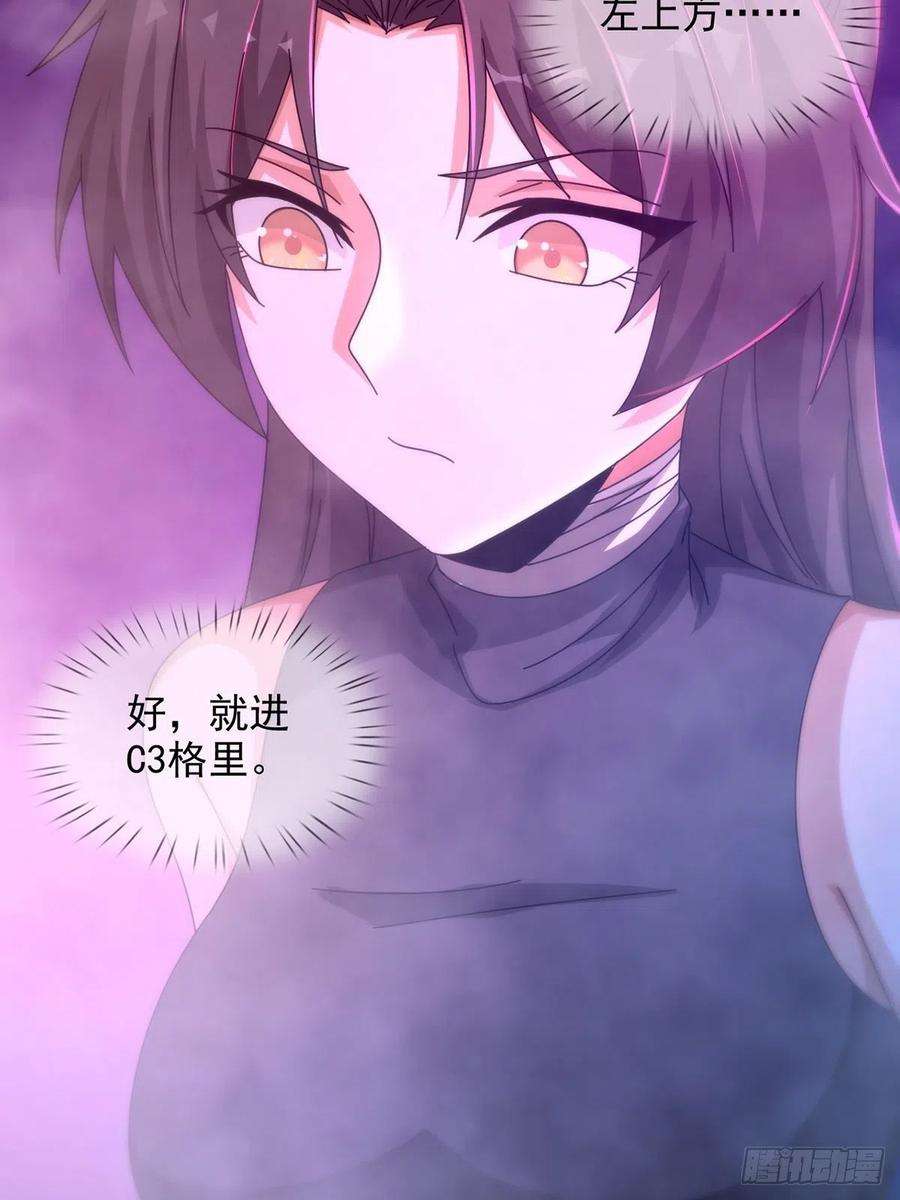 末日乐园088 四件奖品
