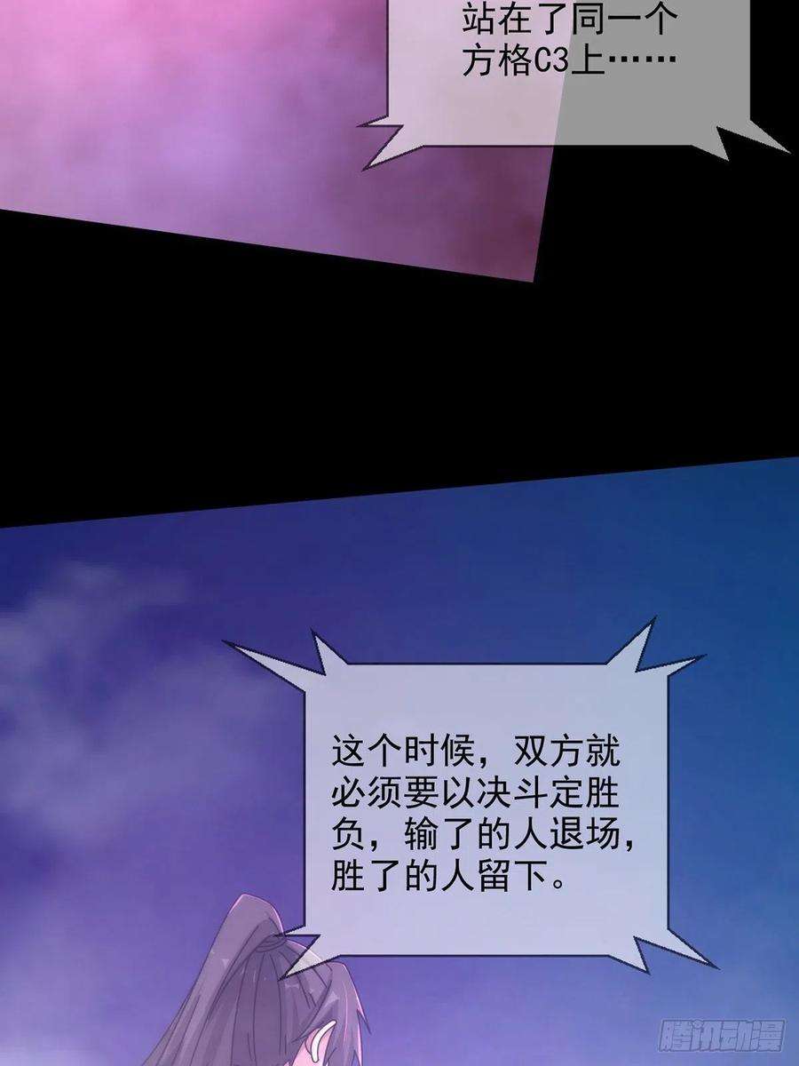 末日乐园088 四件奖品