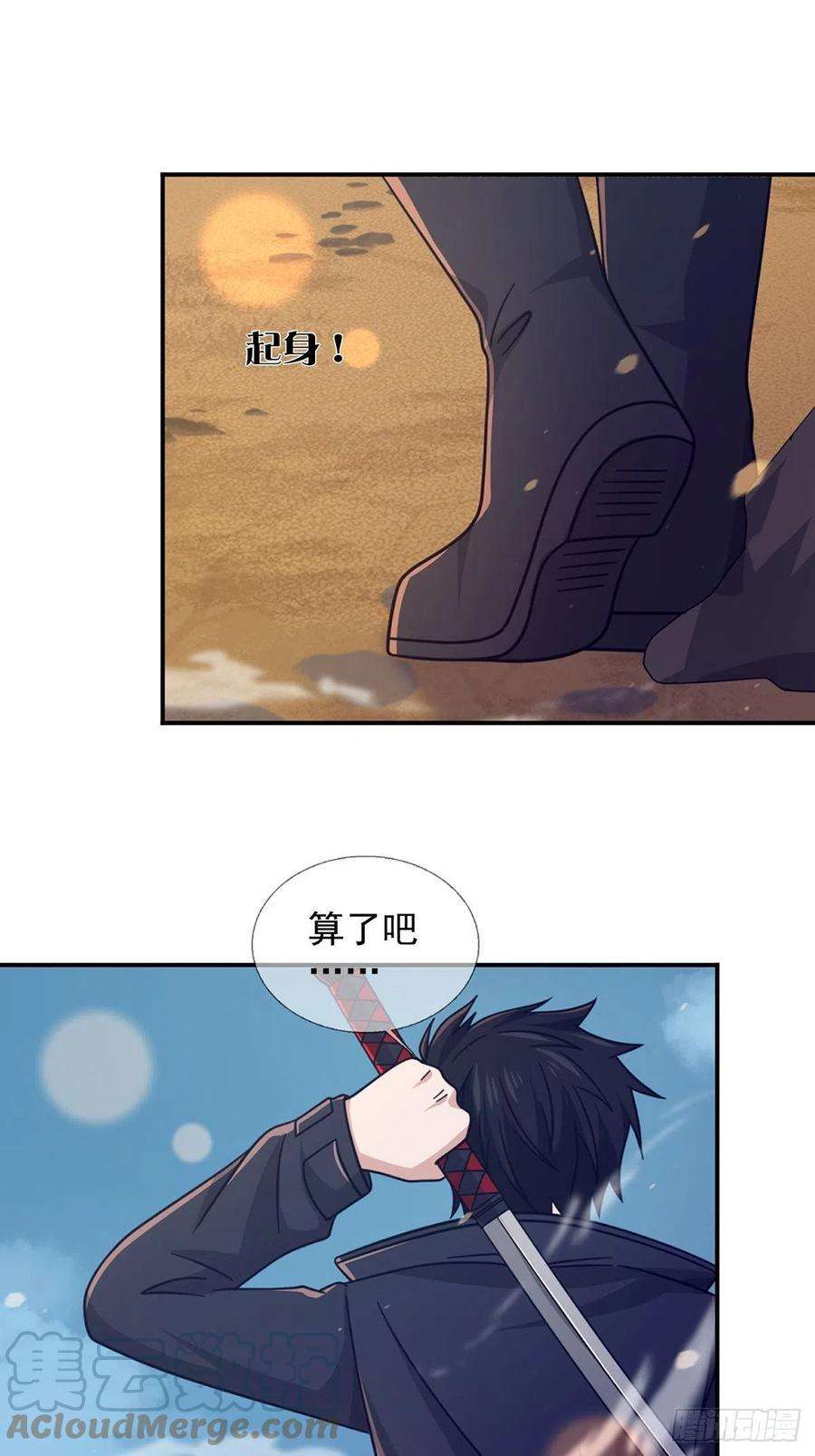 末日乐园088 四件奖品