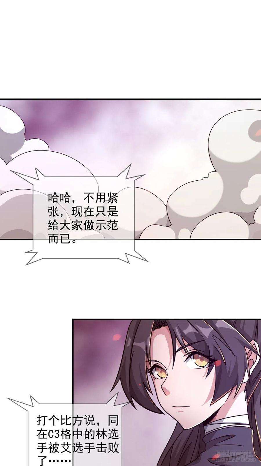 末日乐园089 十字路口的相逢