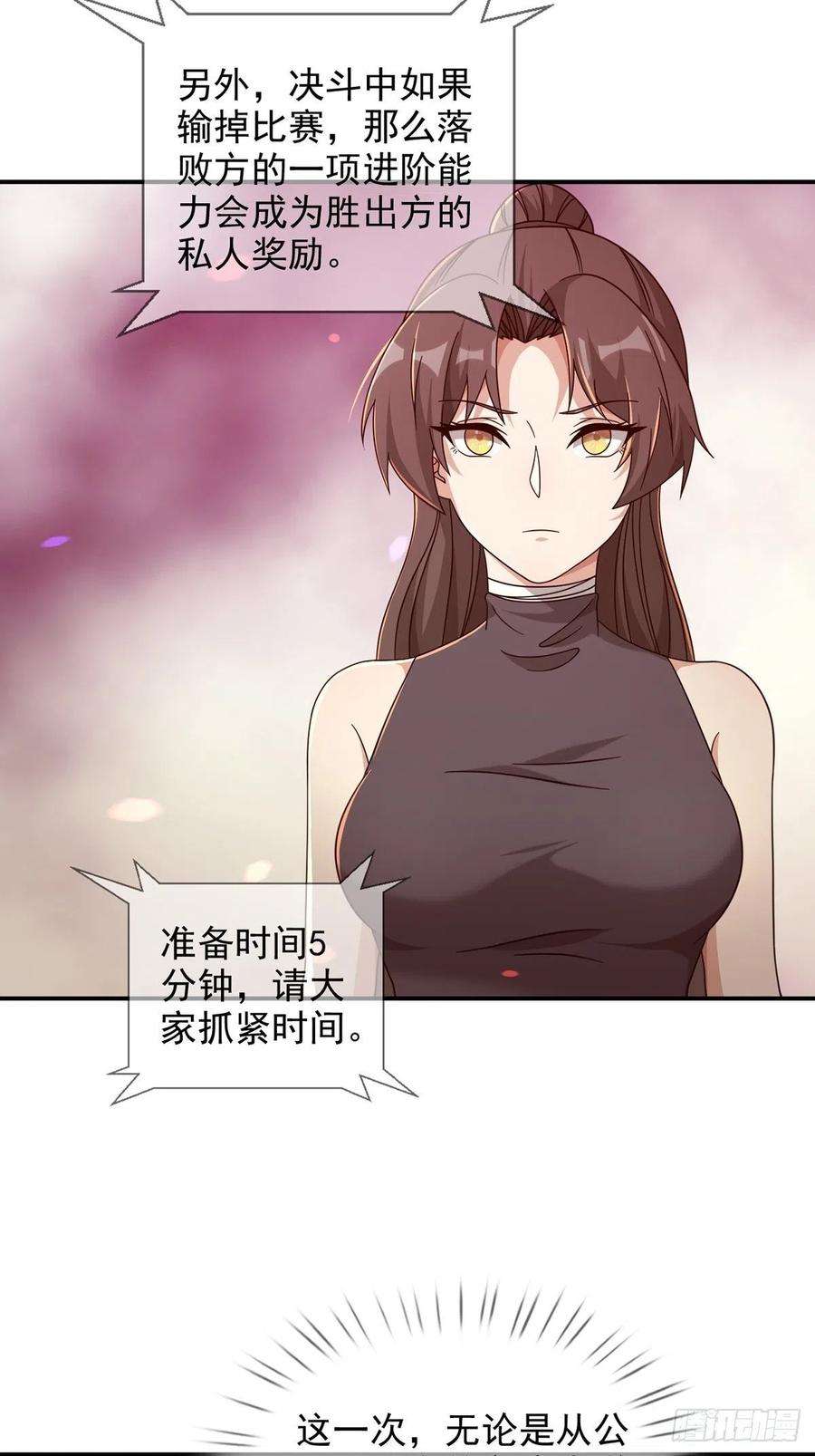 末日乐园089 十字路口的相逢