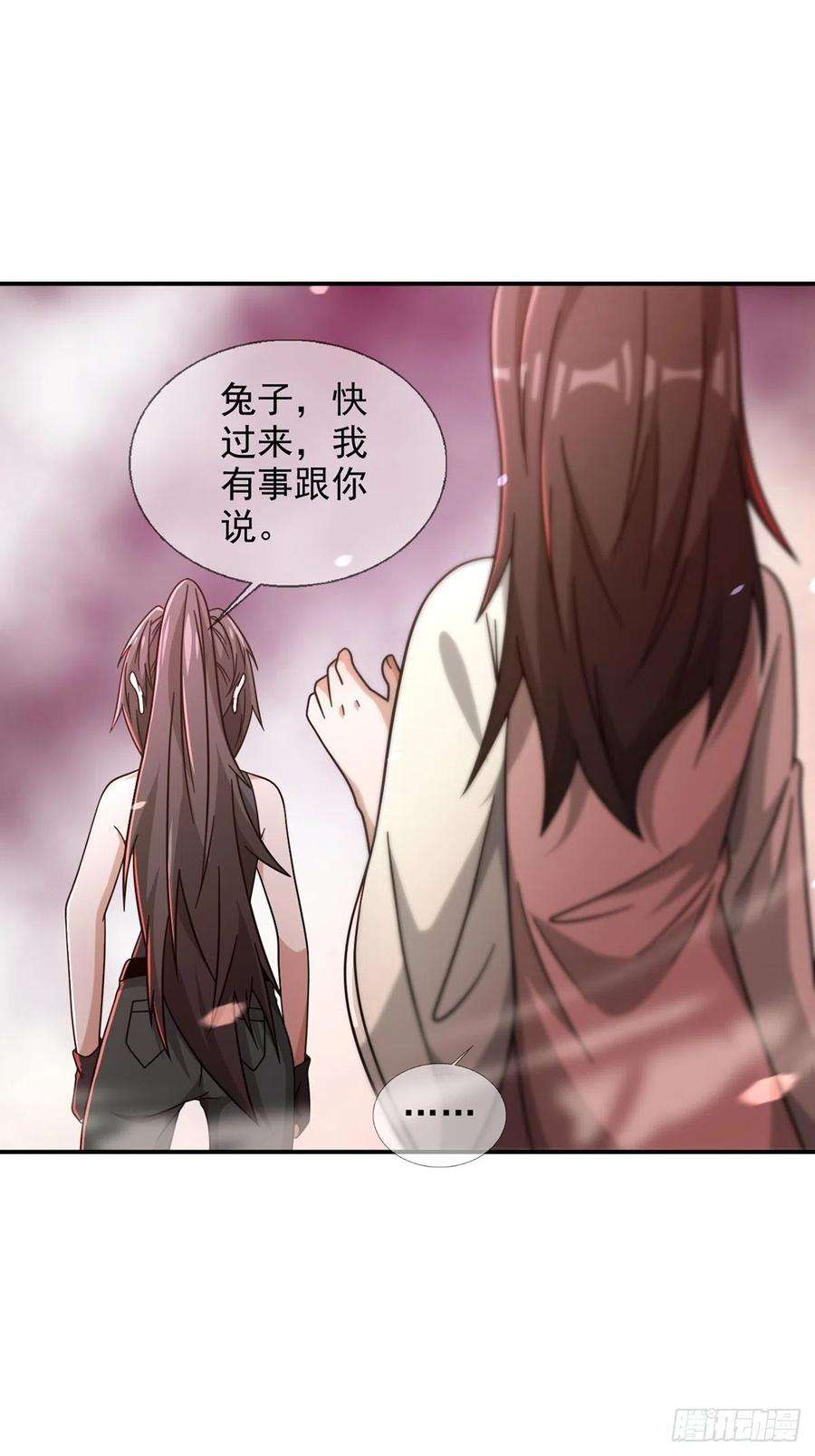 末日乐园089 十字路口的相逢