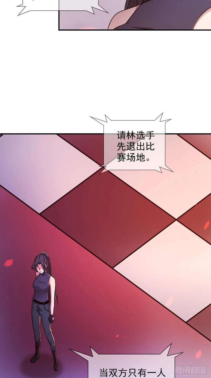 末日乐园089 十字路口的相逢