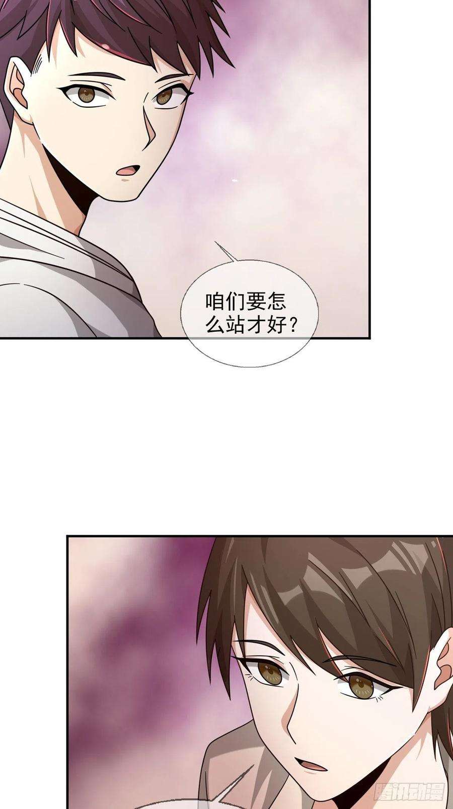 末日乐园089 十字路口的相逢