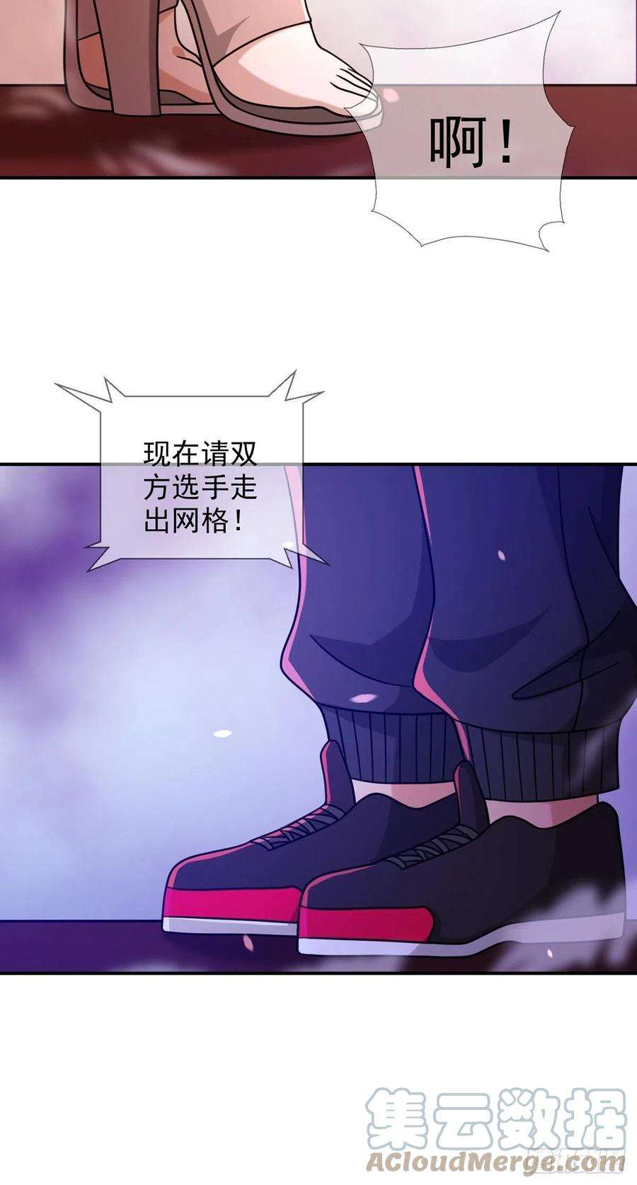 末日乐园089 十字路口的相逢