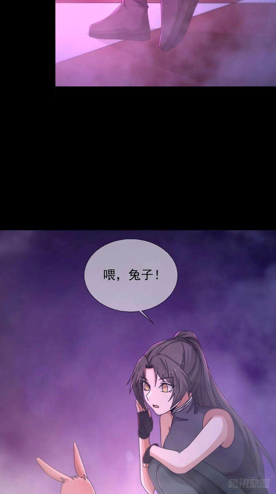 末日乐园089 十字路口的相逢