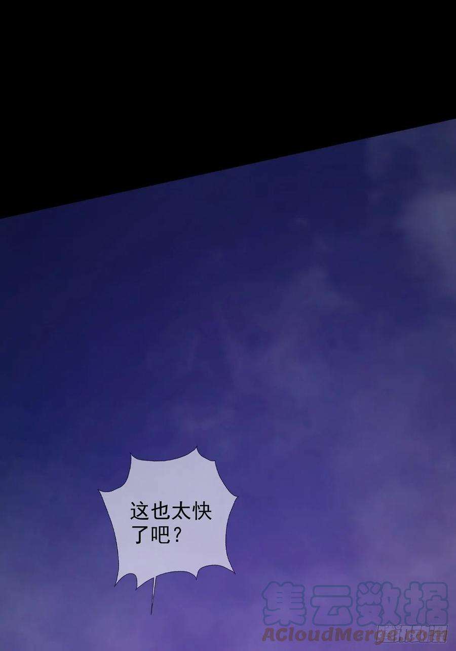 末日乐园089 十字路口的相逢