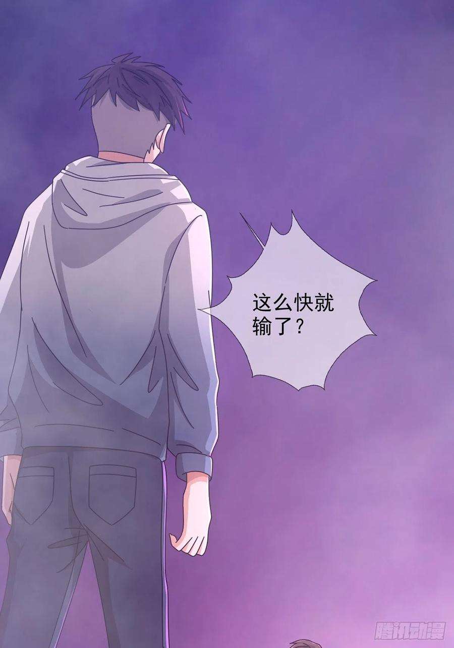 末日乐园089 十字路口的相逢