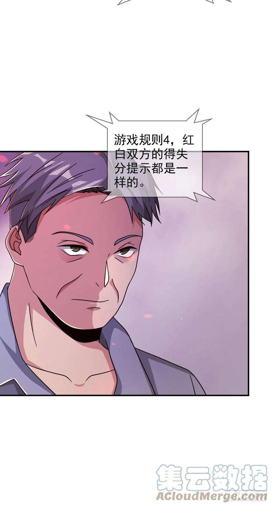 末日乐园089 十字路口的相逢