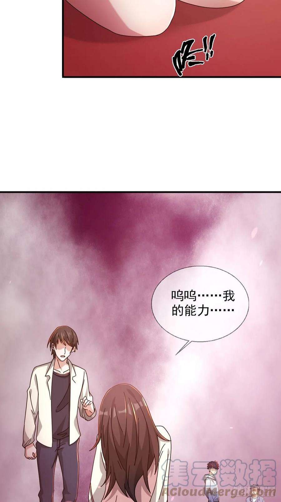 末日乐园090 十字路口的相逢（二）