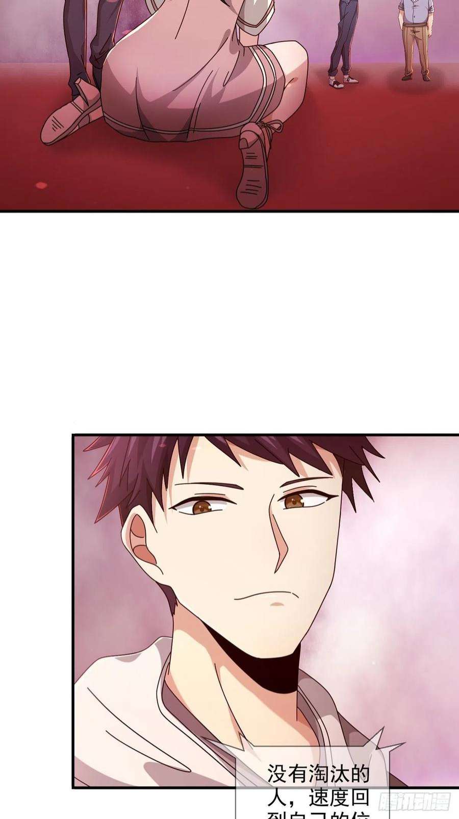 末日乐园090 十字路口的相逢（二）